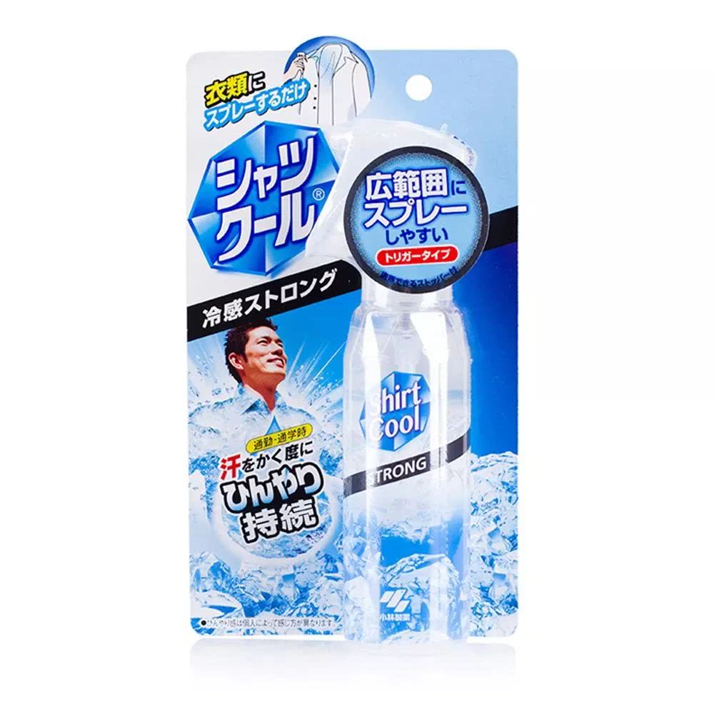 夏日清凉大作战报名,夏日清凉大作战