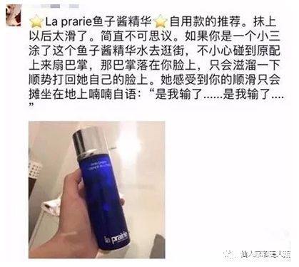 微信朋友圈卖货的文案,微信卖东西朋友圈文案