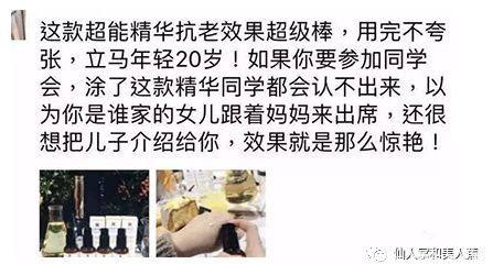 微信朋友圈卖货的文案,微信卖东西朋友圈文案