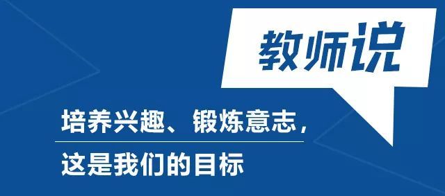 这场球的精彩不亚于世界杯丨奋进之笔“1+1”走进江苏②