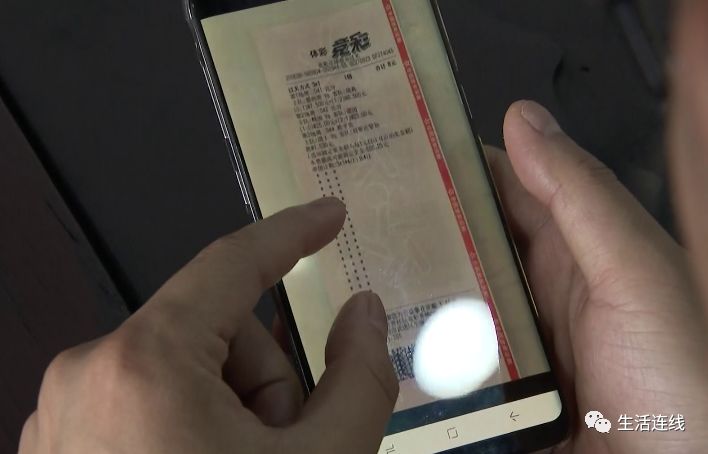 连线调查丨微信晒世界杯彩票，竟能被人轻易盗图兑奖？！
