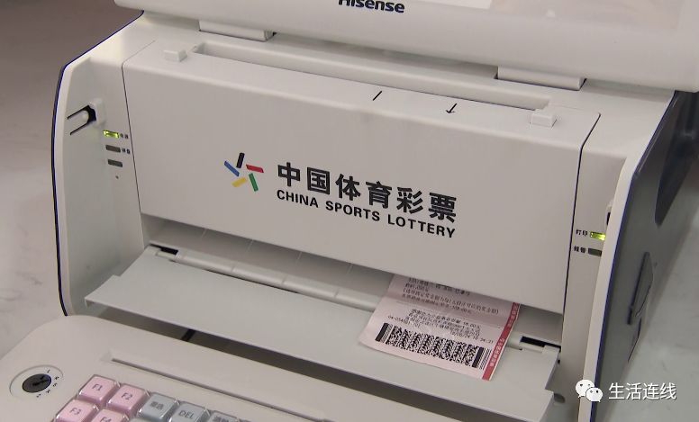 世界杯彩票被人偷去兑奖怎么办,世界杯彩票盗用图片领奖犯法吗