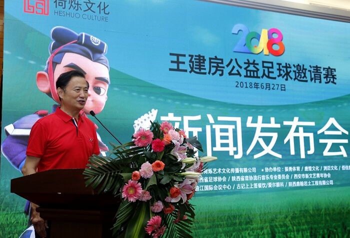 当摇滚邂逅足球，本周日，且看王建房以足球的名义“唤醒西北狼”