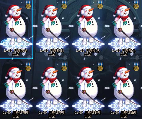 dnf85史诗套怎么做,dnf冒险商店85史诗自选礼盒选什么