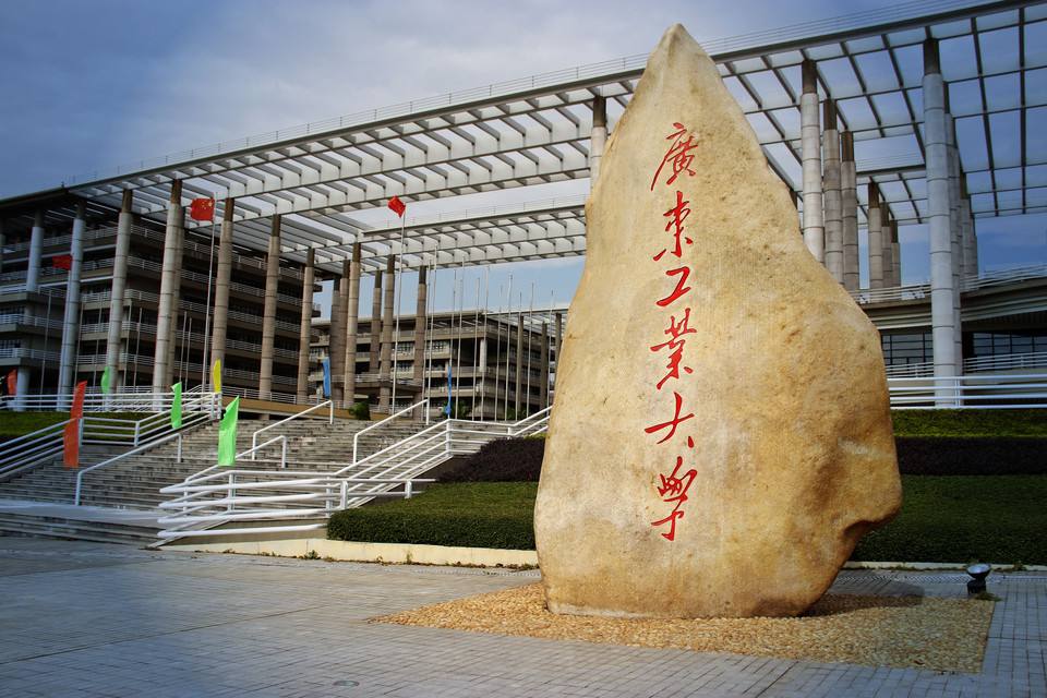 琶洲高校展馆,广州琶洲有哪些大学