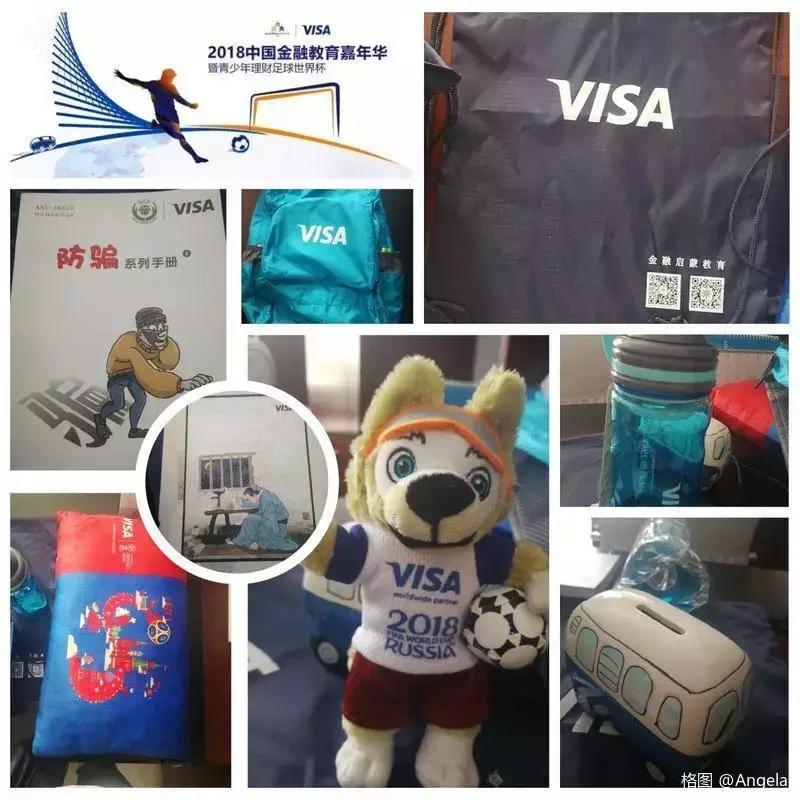 真爱梦想内蒙古,真爱梦想