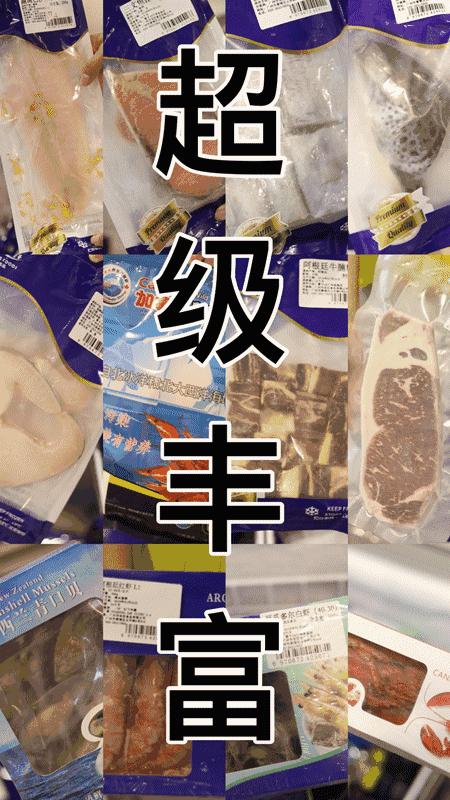 河南许昌服务最好的大超市,许昌很出名的超市