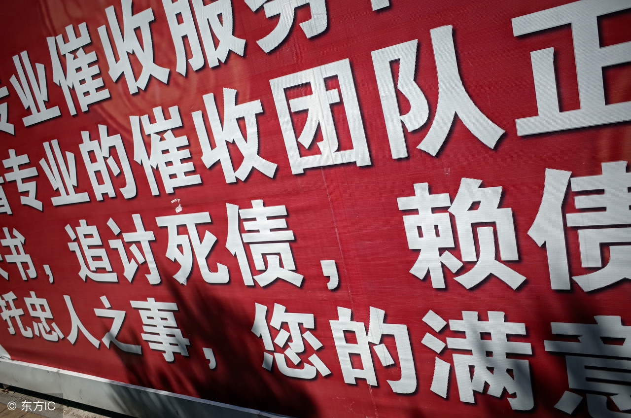 小额高利贷是违法吗,从银行贷款放高利贷违法吗