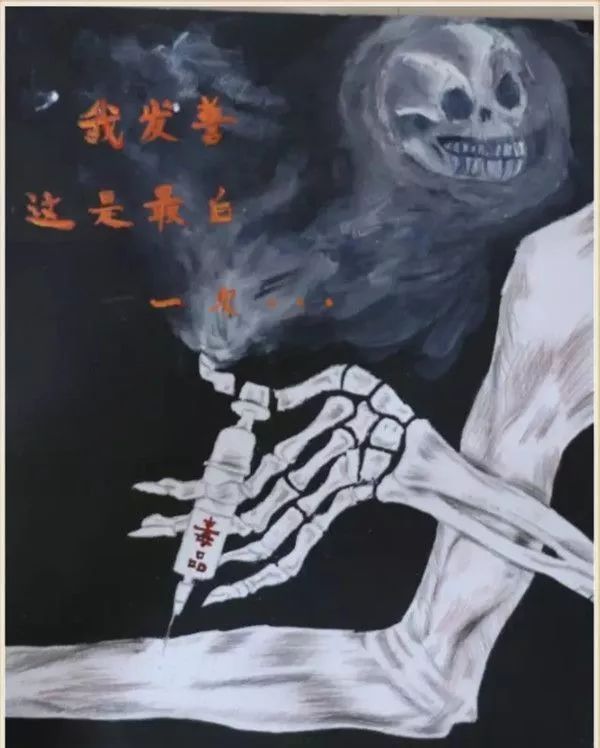 国际禁毒日有自愿戒毒还有什么,国际禁毒日的毒品的危害