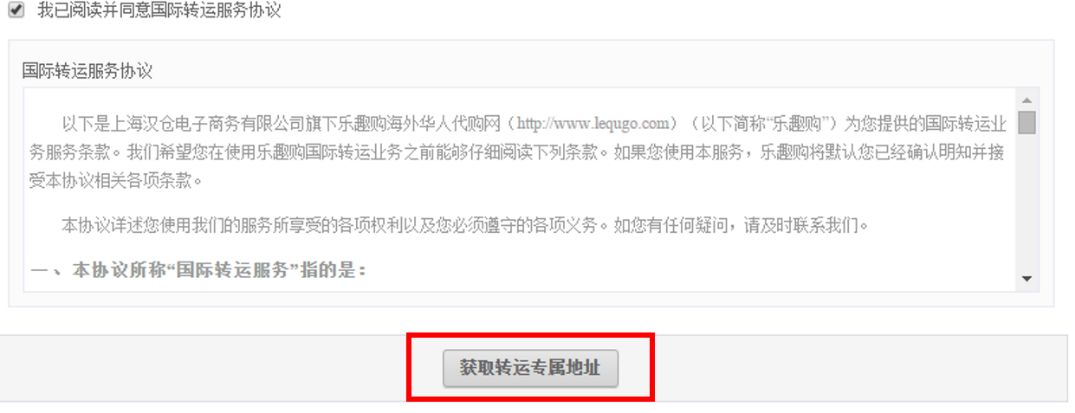 澳洲物流转运,到澳洲的物流优质服务