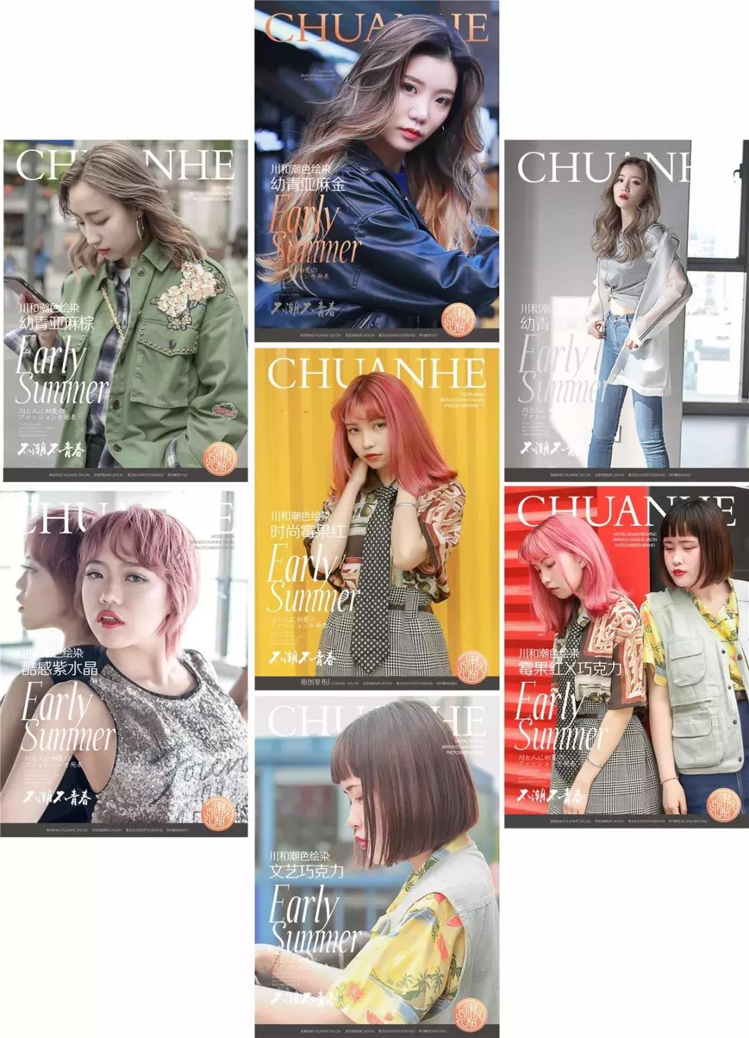 新一线变革红利正发生，成都川和潮人：如何定义新美发？