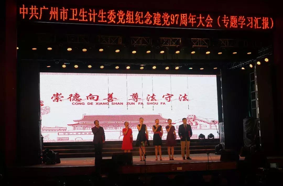 卫健委庆祝党100周年活动,庆祝党的生日主题活动方案