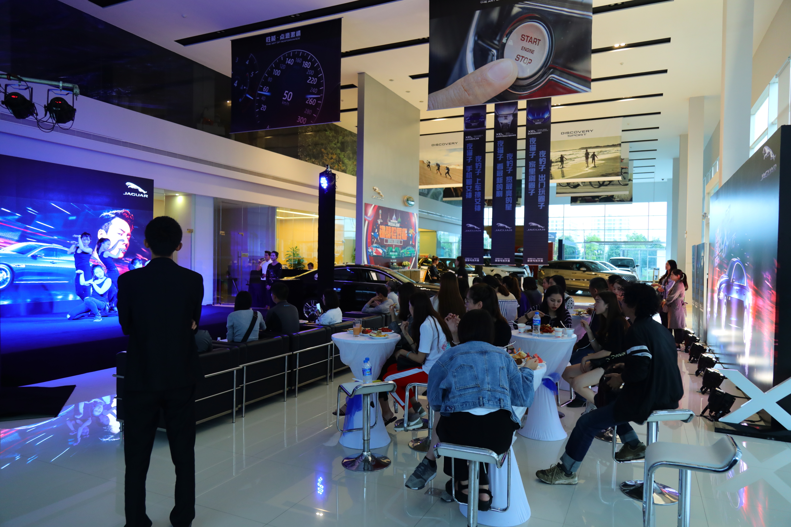 点燃世界杯足球狂欢夜捷豹XEL猎夜行动昆明路捷开启