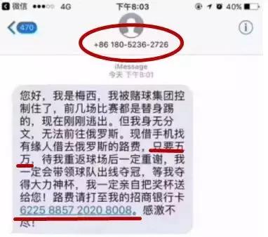 期待梅西和c罗世界杯表现,梅西和c罗最后一次打世界杯