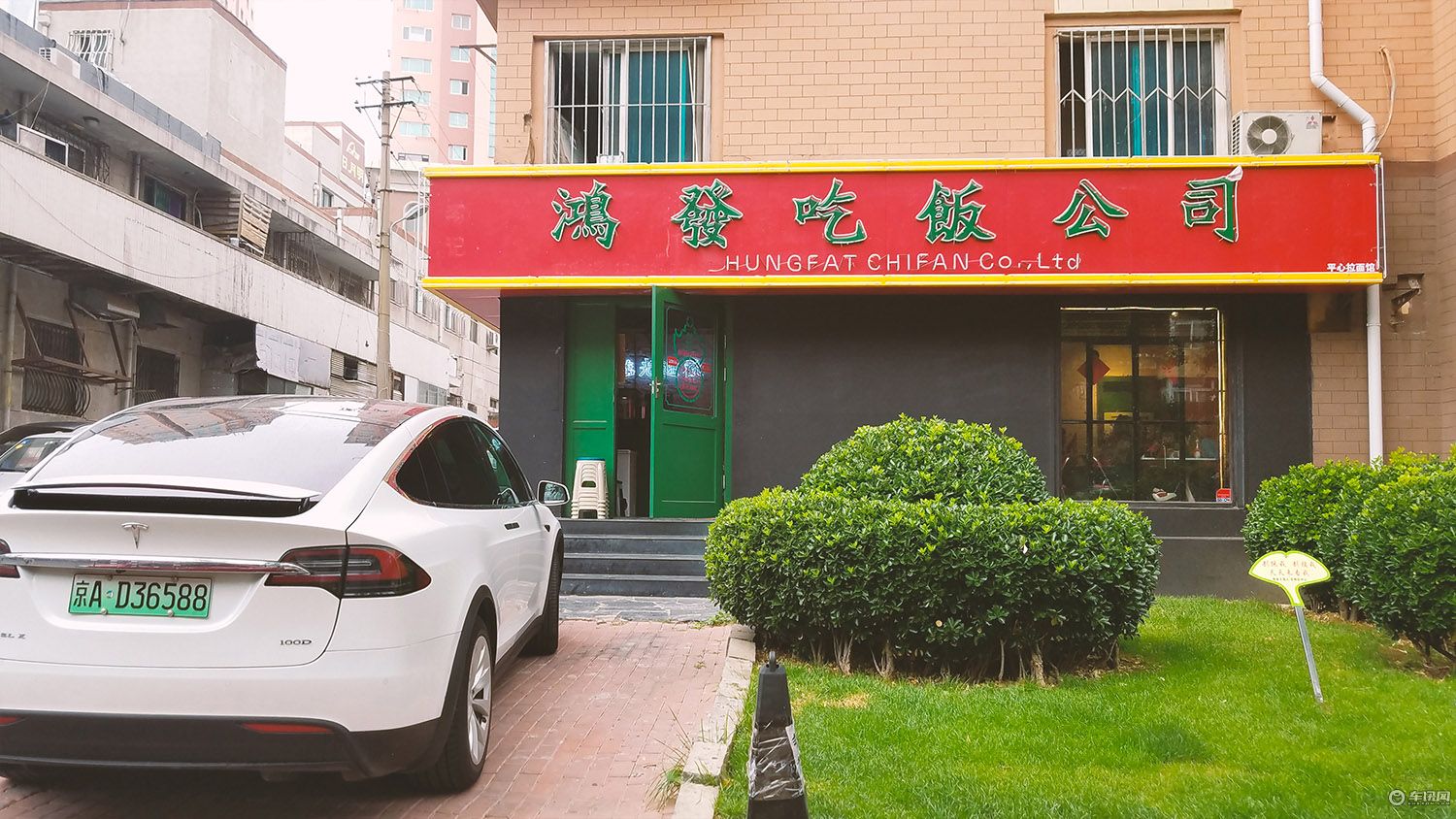 特斯拉modelx自驾游,特斯拉长续航modelx自驾海南