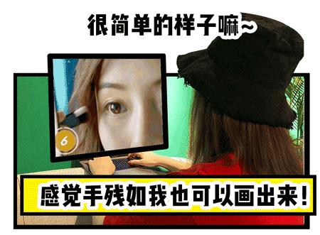 只花7000硬装,100块钱搞定全套彩妆