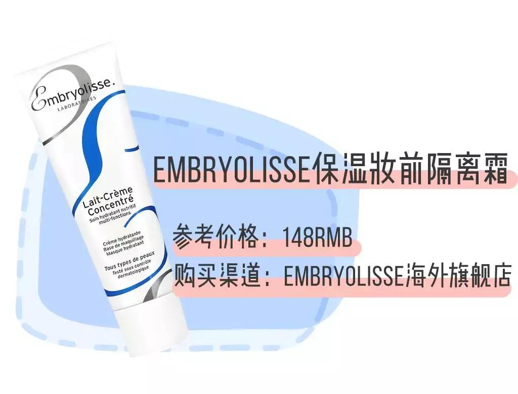 只花7000硬装,100块钱搞定全套彩妆