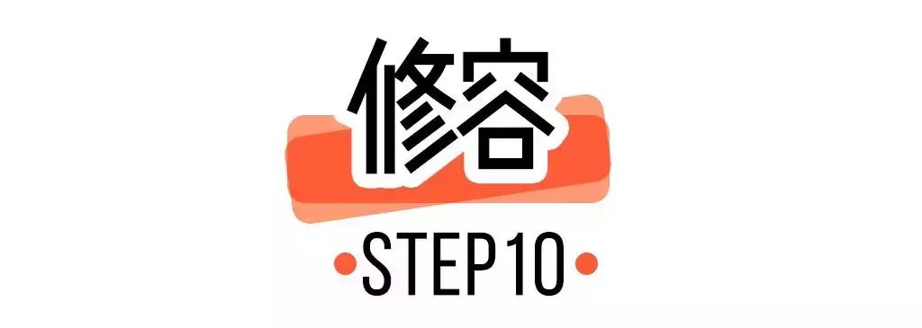 只花7000硬装,100块钱搞定全套彩妆