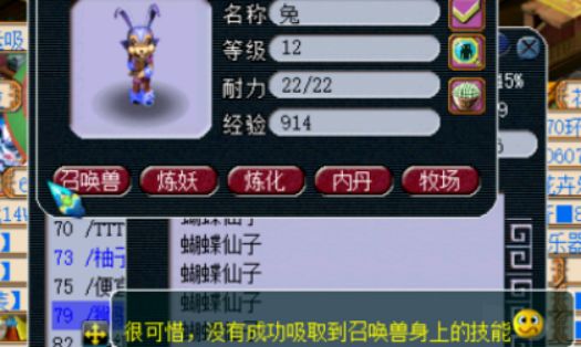 吸附石是你的不二首选,吸附石的诀窍