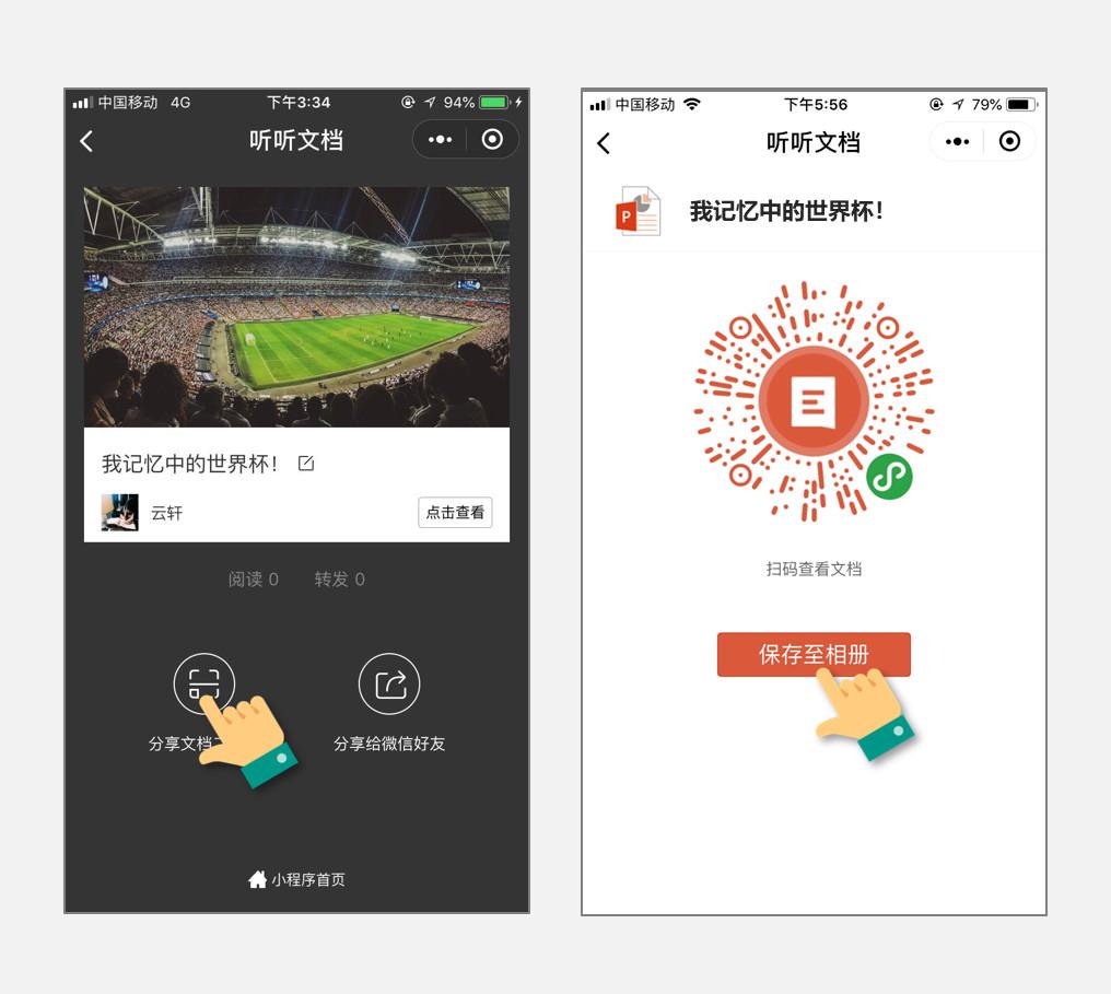 1分钟带你回忆2022世界杯,1分钟带你回忆2014世界杯