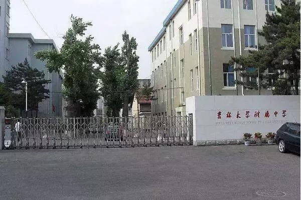 长春市排名前十大学,长春市前十名高中学校