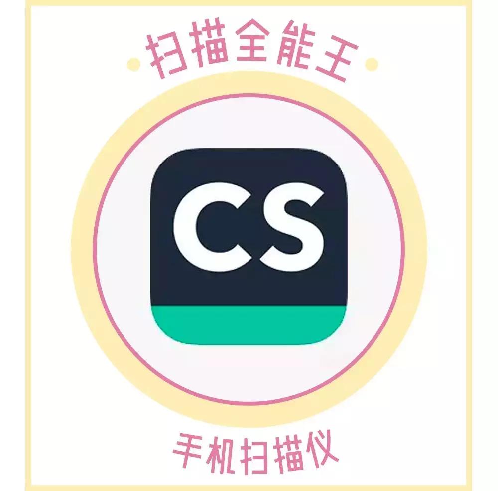 千万别用这10款app,后悔没有早点下载的10款app