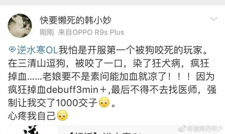 逆水寒是网易最火游戏吗,网易逆水寒是什么游戏