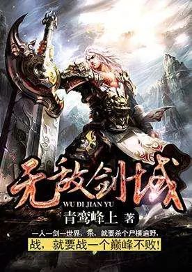 12本足以封神的经典小说玄幻,最悲壮的十本玄幻小说