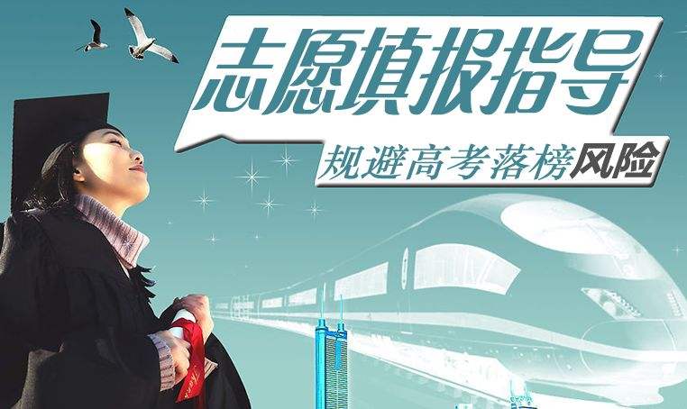 四川专科院校排名及录取分数线,四川2019年对口高考分数线专科