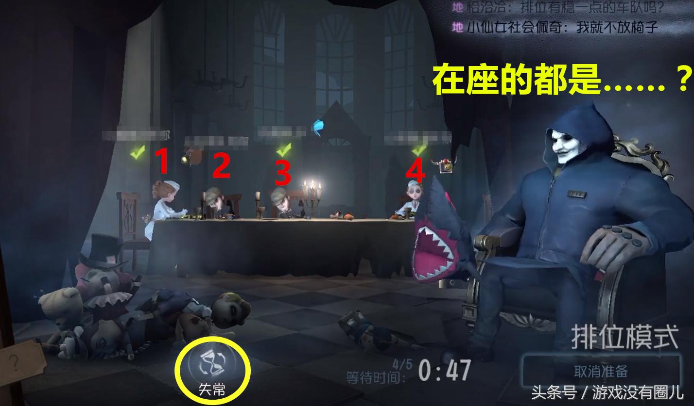 第五人格双空慈怎么打,第五人格双监管者模式进不去