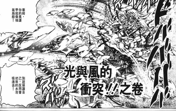 jojo的奇妙冒险第二季柱之男结局,jojo的奇妙冒险2柱之男背景音乐