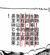 jojo的奇妙冒险第二季柱之男结局,jojo的奇妙冒险2柱之男背景音乐