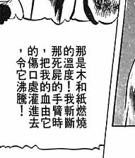 jojo的奇妙冒险第二季柱之男结局,jojo的奇妙冒险2柱之男背景音乐