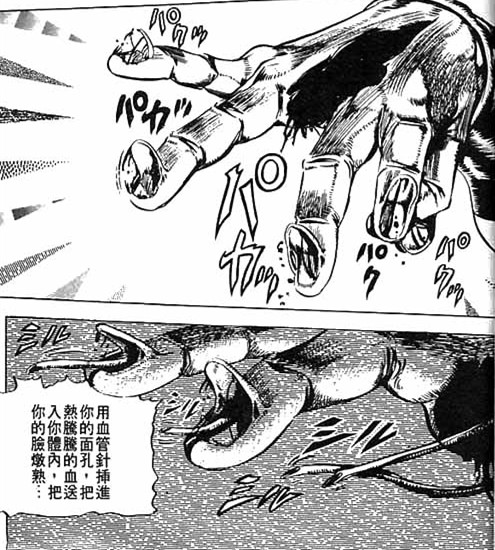 jojo的奇妙冒险第二季柱之男结局,jojo的奇妙冒险2柱之男背景音乐