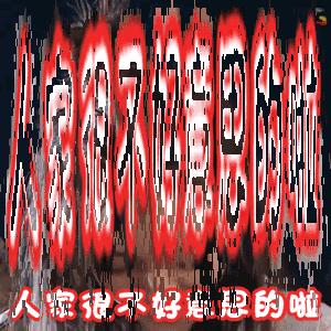 换新发色,换发色显白