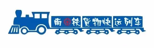 铁路客运票据库简介,中国铁路票据