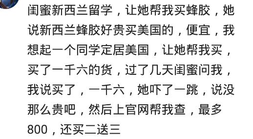 你遇见过哪些专门“杀熟”的人？网友：说只收本钱150，其实才27