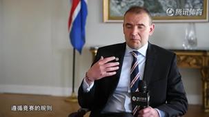 从冰岛足球看国足,看欧洲杯作文四年级