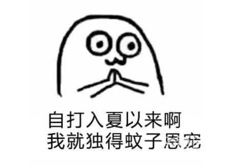 勒夫黄磊李小璐都在用的驱蚊装备,口碑不输sixgod!