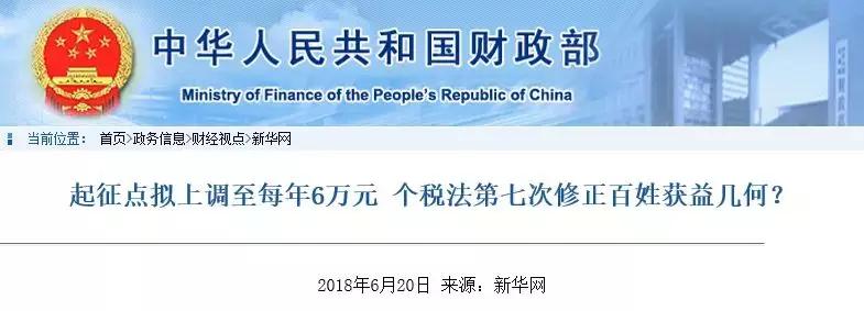 单身税避税,夫妻避税