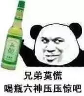 六神胶囊能喝酒吗,六神居然出奶茶了