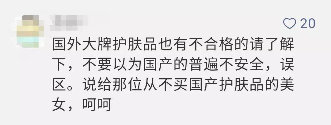 森田有毒面膜名单,哪款森田面膜是黑榜