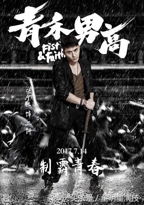 青禾男高景甜欧豪最后有在一起吗,景甜欧豪青禾男高电影讲的是什么