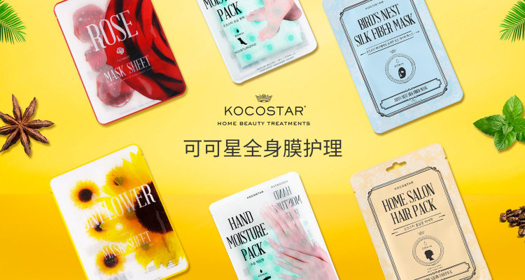 世界杯胜德国创奇迹?其实这15款韩国面膜才是真·实力派!