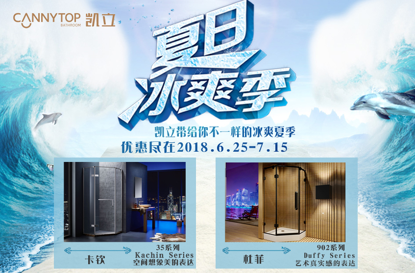 淋浴房和卫浴哪个先安装,淋浴房需要买什么