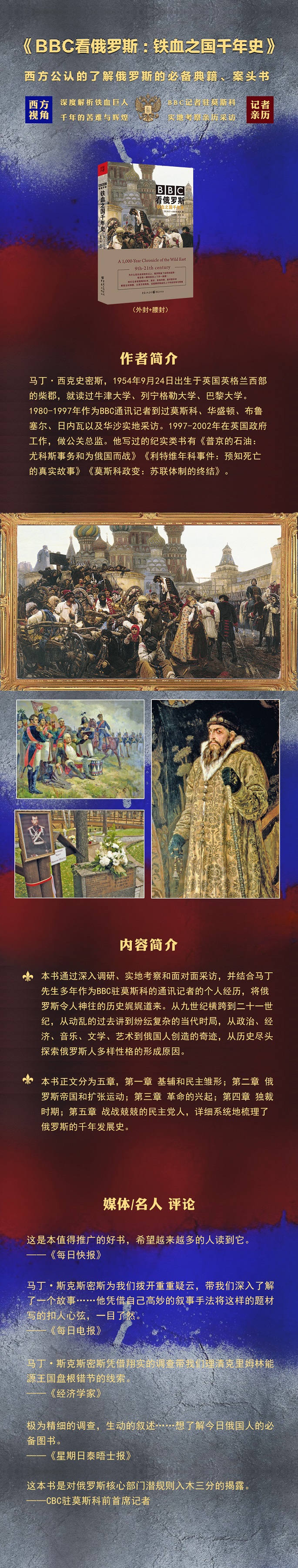 德国战车在苏联边境,德国战车在乌克兰战场中的表现