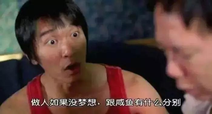 星爷的少林足球有多火,世界杯周星驰踢足球视频