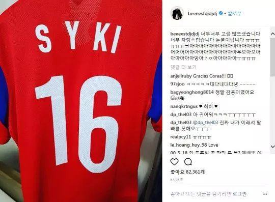 尹斗俊出圈名场面,尹斗俊徐玄振文世允