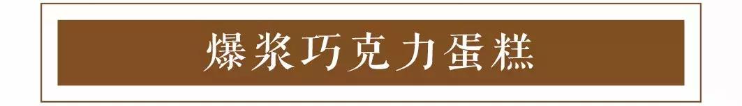 台湾知名蛋糕店,台湾台北蛋糕店推荐
