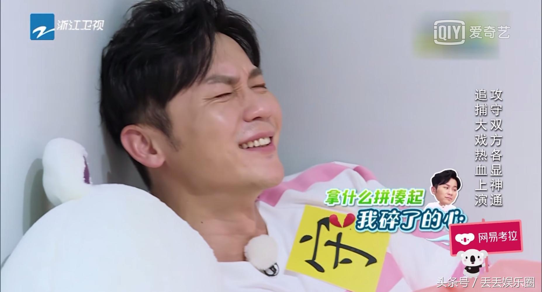 李晨跳舞整段垮掉，尴尬的躺地上，谁注意到鹿晗在干嘛？真会玩